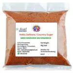 Sree Madhava Sai Organic Naatu Sakkarai |Jaggery Powder | Country Brown Sugar - 200 Grams