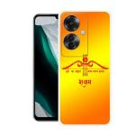 Draxon OPPO F25 Pro 5G, CPH2603 Jai Shree Shyam, Khatu Shyam Ji, Hare Ka Sahara Printed Back Cover (10 x 3 x 20 cm)