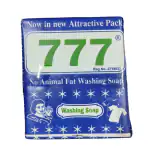 777 Washing Soap 1.2 Kg Green | Detergent Soap | Laundry Soap | Nirol Soap | Oil based soap