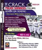 Retail Maharaj - CRACK Police Services (Prelims) Practice Book with Explanations 2023-24