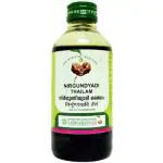 Vaidyaratnam Nirgundyadi Thailam 200 ml (Pack of 1)