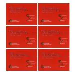 Glutafine Skin Lightening Soap (75gm) : Pack of 6