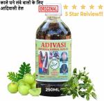 Aadhiya Cosmetic MahaBhringaraj Adivasi Herbal Hair Oil - Ayurvedic Treatment for Hair Growth and Scalp Health ,Natural Adivasi Hair Oil - Herbal Remedies for Hair Loss and Dandruff Treatment 250 ML [2 PCS ]