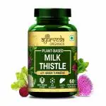 Ayurveda Organics Milk Thistle - 60 Capsules