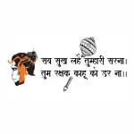 Temporary Tattoowala Lord Hanuman Mantra Shorts Tattoo on Hand Waterproof Temporary Body Tattoo