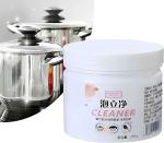 SELEMI Foam Rust Remover Kitchen All-Purpose Cleaning Powder, Multi-purpose Foam Cleaner Rust Remover, Soak to Clean Greasy Dirt, Kitchenware Cleaning Agent, Kitchen Cleaning Foam (250gm, 1 pic)