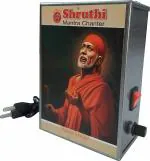 Shruthi Sai Baba Chanting Box 11N1 Sai Mantra Chanting sloka/divine voice, Pooja chanting box- Effective For Meditation, Relaxation, Stress Reliever, yoga Etc-EZ741