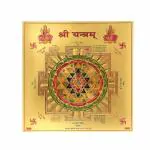 pujaNpujari Brass Shree Yantra for Wealth and Prosperity