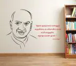 Lanstick Vinyl Black Kamarajar Images With Quotes Self Adhesive Wall Sticker 24 inch