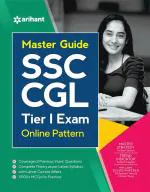Master Guide SSC CGL Combined Graduate Level Tier 1 Exam_Arihant Publications (India) Limited