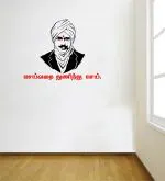 Rawpockets Bharathiyar Quotes