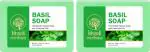 MeriBana Khadi Basil Soap (2 x 125 g)