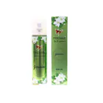 FRENSA JASMINE AIR FRESHNER