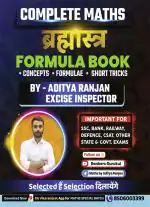 Complete Maths Brahamastra formula book for all Competetive Exams_Rankers Gurukul/Rgone Edtech Solutions Pvt. Ltd