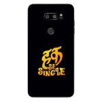 aadia LG V30 Plus PRINTED MOBILE SKIN STICKER DECAL LAMINATION (PERFECT FIT/ONLY BACK/MATTE FINISH)