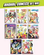 Raj Comics Bhokal Comics Collection #03 Set of 8 - Hindi