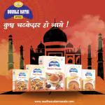 DOUBLE HATHI Combo Masala Powder [Garam masala (50gm) 1 , Sambhar Masala (50gm) 2 , Sabji Masala (50gm) 2] Pack of 5