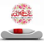 Divinedesigns Multicolor Vinyl Mashallah Everything Is As Allah Wall Sticker