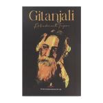 SWETS Information Services Pvt Ltd Gitanjali