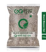 Goshudh Black Masoor Dal 750 g Whole Masoor Dal
