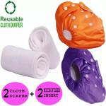 Swito Mart Baby Reusable Cloth Diaper, Washable Adjustable Infant 2 NAPPY with 2 INSERT PAD ()