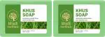 MeriBana Khadi Khus Bath |Natural |Khadi Soap (2 x 125 g)