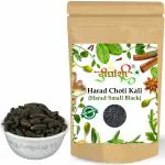 Dirghaanshi Choti Harad, Haritaki Small, Black Himej, Inknut, Terminalia Chebula, Myrobalan, Kadukkai Seed (100 g)