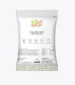 DESI AAHAR VAAL (Lima Beans) , 500GR, Big Size