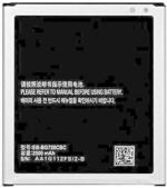 MobCrown Battery For Samsung Galaxy Grand Max G7202 Eb-Bg7202Cbc 2500 Mah