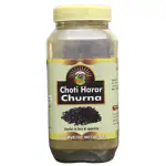 HASS Choti Harad Powder - Terminalia Chebula - Kali Harar - Black Himej - For Eating ( 500 gm )