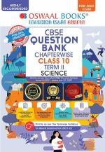 Oswaal CBSE Question Bank Chapterwise For Term-II, Class 10, Science (For 2022 Exam) Oswaal Editorial Board Paperback 208 Pages