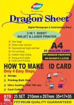 GMP A4 NANO ID CARD ID- Card Film / Inkjet or Laser 25 SET (870 Micron)