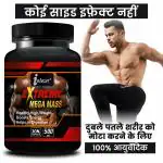 INLAZER Mega Mass Capsules Health Supplement weight Gainer Products | Builds Muscles Protein Supplement (30 capsule, pack 1)