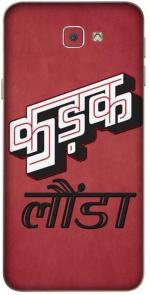 aadia Samsung J5 Prime PRINTED SKIN STICKER DECAL LAMINATION (PERFECT FIT/ONLY BACK/MATTE FINISH)