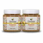 Octavius Turmeric Ayurvedic Kadha Powder - 150 gms | Ayush Kwath Kadha Powder helps relieve Cough and Cold | Immunity Booster Drink with Ayurvedic Herbs | Also Ideal to Make Ayurvedic Spiced Turmeric Latte Mix (Haldi Doodh) and Turmeric Tea | Pack of 2