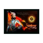 Dharvika Innovations Design 6 Synthetic Chatrapati Shivaji Maharaj Photo Frame Big Size, 14 X 20 Inch