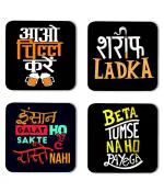 Whats Your Kick Funny Hindi Quotes Aao Chill Kare Quotes Printed Set of 4 Coaster With Metal Stand