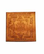 zoltamulata Dark Brown Pure Copper Kamakhya Yantra