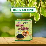 FAMEDRUGS Herbal Majun Kalaunji For Beneficial in Lethargy, Pregnancy, Arthritis, Amnesia-100g