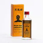 Movitronix shake hand brand Minyak Gosok Embrocation 56ml - Pack of 1