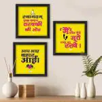 Indigifts Mai Aur Mere Jute Tankh Par Rakhe & Swagatam Ek Kadam Tareki Ki AUR & Aap Aaye Bhar Aay Printed Poster Frame 6
