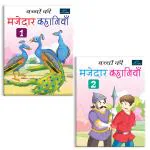 BOOKFORD Hindi Story Books - Set Of 2 Books - Bacho Ki Majedar Kahaniya - Entertaining Tales For Kids 3 To 8 Years BookFord Publications