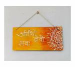 Aarya Ovation Yellow Wooden Handicraft Wall Hanging
