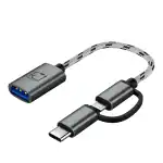 KnapSnap 2-in-1 OTG Adapter Cable (Micro+TypeC to USB 3.0), 0.6 ft long for all Micro & TypeC Device (Grey)