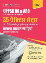 UPPSC RO & ARO 2021 : Samanya Adhyayan evam Hindi - 35 Practice Sets