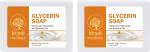 MeriBana Khadi Glycerin Soap Organic Handmade Anti Ageing Skin Soap (2 x 125 g)