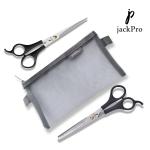 Doberyl jackPro Combo of 2 Hair Cutting and Trimming Scissors for Salon and Home Professional Sharp Stainless Steel Hair Cutting Scissor (6.5 Inch)