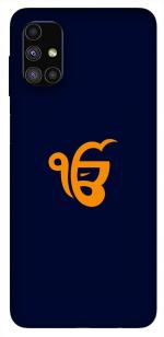 SIYAPA Samsung Galaxy M51 Blue and Orange Plastic Dustproof and Scratchproof Mobile Back Cover