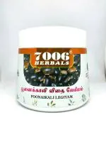 7006 HERBALS POONAIKALI LEGIYAM (Pack of 2)
