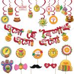 Festiko Set of 35 Pcs Bengali New Years Decoration Combo (Banner/Photobooth Props/Swirls), Poila Baisakh Decorations, Shubho Noboborsho Party Decorations